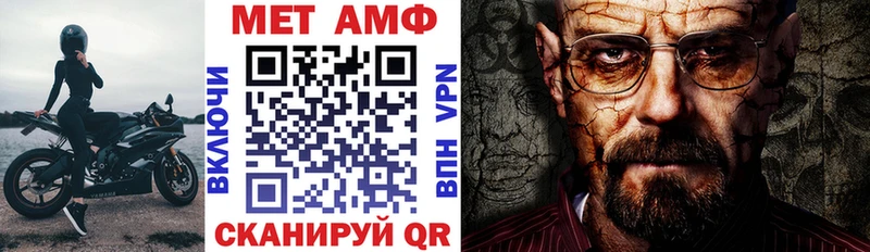 Амфетамин Premium  Киреевск 