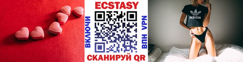 купить наркотики цена  KRAKEN сайт  Экстази круглые  Киреевск 