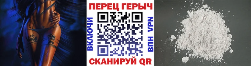 Героин VHQ  Киреевск 