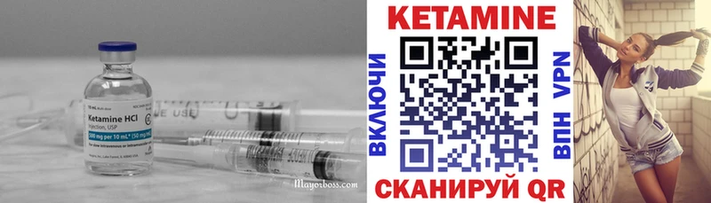 дарнет шоп  Киреевск  Кетамин VHQ 