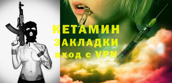 меф Бронницы