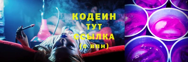 меф Бронницы