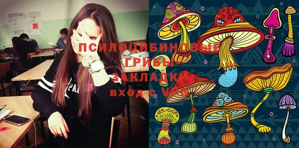 меф Бронницы