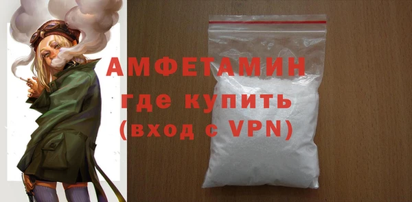 меф Бронницы