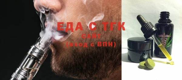 прущая мука Бородино