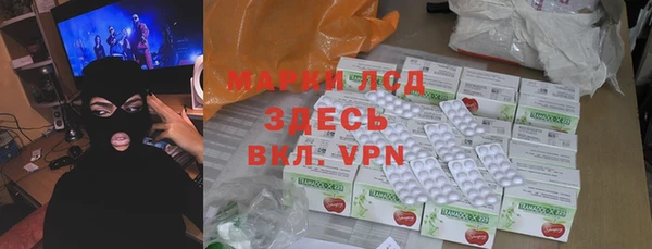 прущая мука Бородино