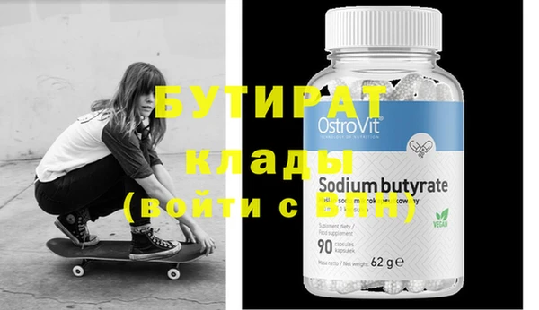 прущая мука Бородино