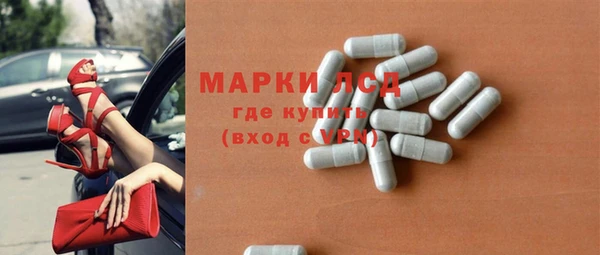 меф Бронницы