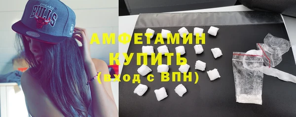 меф Бронницы