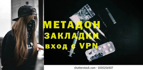 кокаин колумбия Бугульма