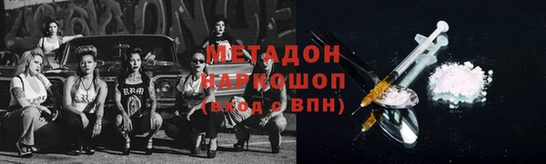кокаин колумбия Бугульма