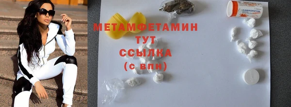 меф Бронницы