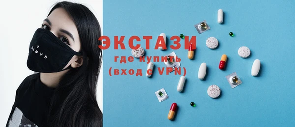 кокаин колумбия Бугульма