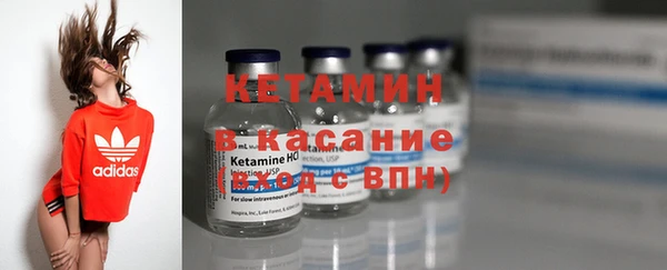 меф Бронницы