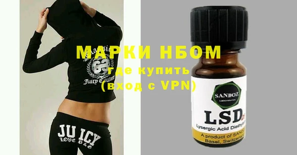 кокаин колумбия Бугульма