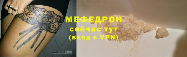 прущая мука Бородино