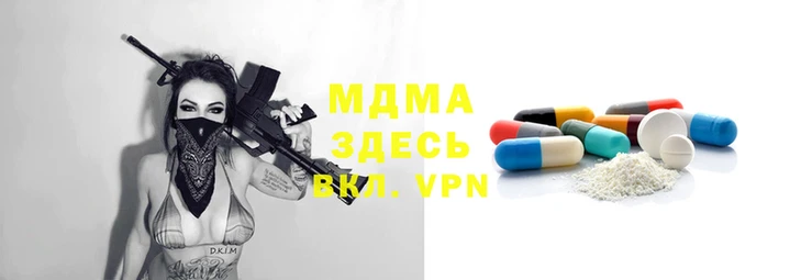 меф Бронницы