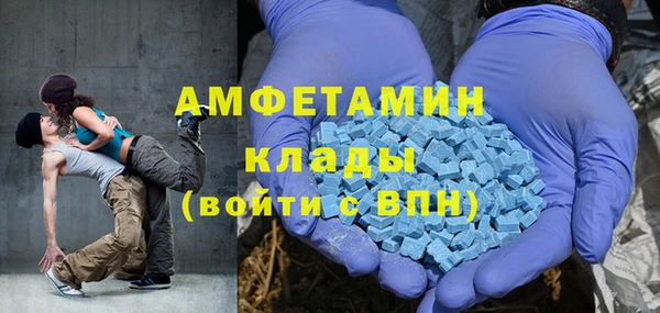 трава Зеленодольск