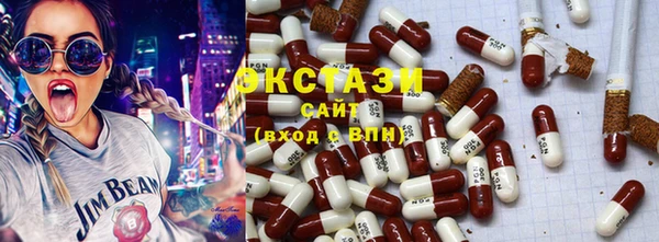 меф Бронницы