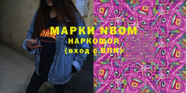 меф Бронницы
