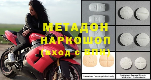меф Бронницы