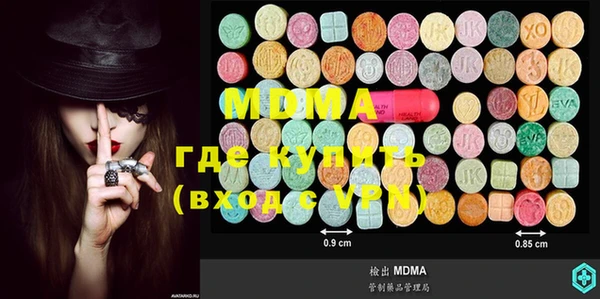 меф Бронницы