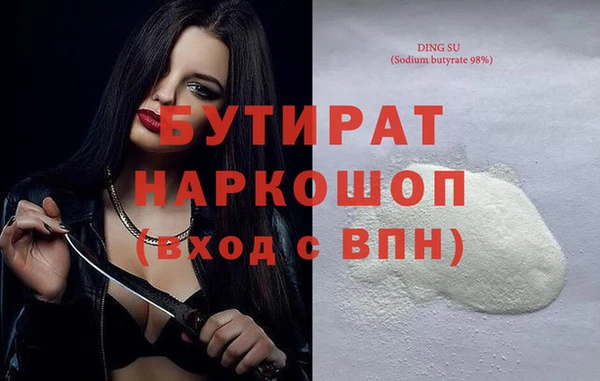 меф Бронницы