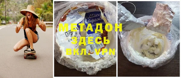 кокаин колумбия Бугульма