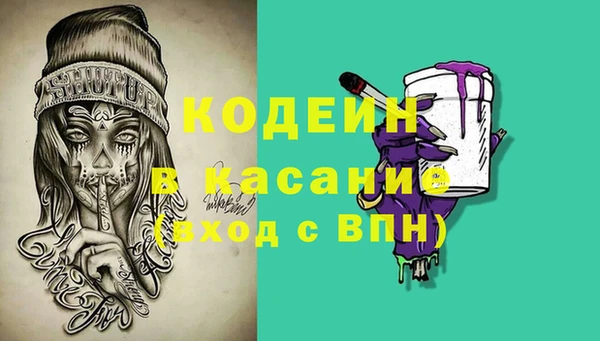 кокаин колумбия Бугульма