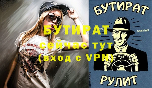 прущая мука Бородино
