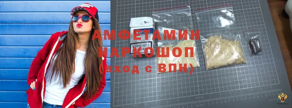 меф Бронницы