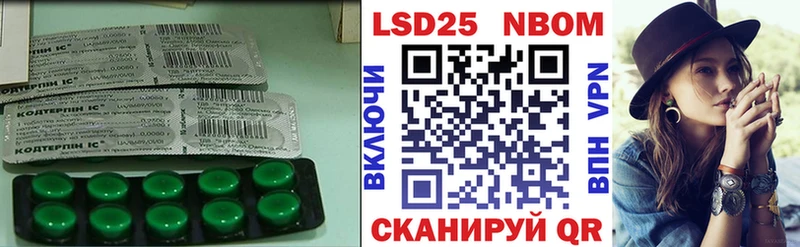LSD-25 экстази ecstasy Киреевск