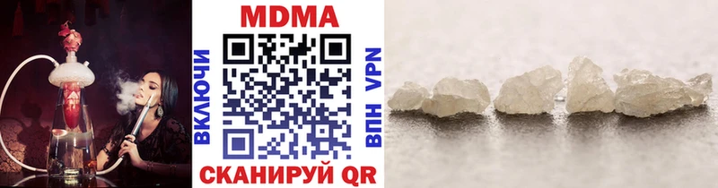 МДМА кристаллы  Киреевск 