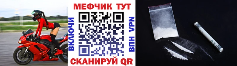 МЕФ VHQ Киреевск