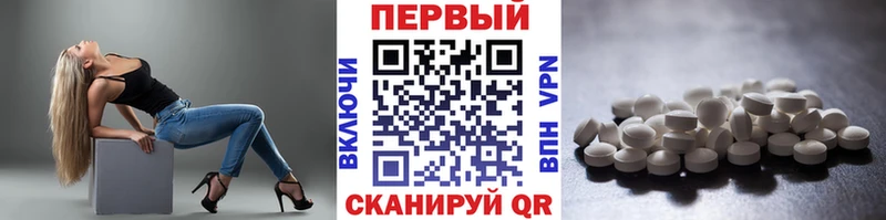 где продают Киреевск Первитин винт