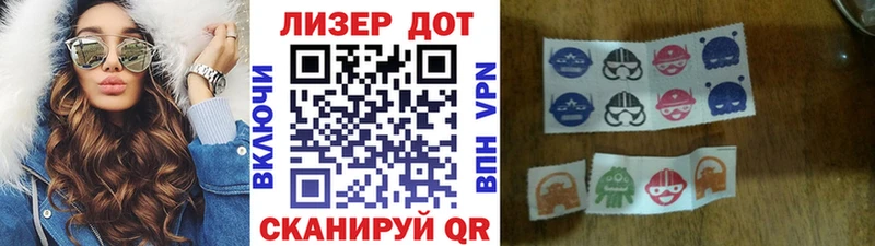 Марки N-bome 1,8мг  Киреевск 