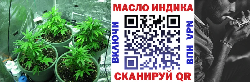 купить закладку  площадка формула  ТГК THC oil  Киреевск 